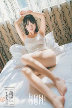 熊井友理奈种子